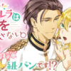 Thumbnail of new posts 034