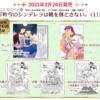 Thumbnail of new posts 011