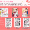 Thumbnail of related posts 145