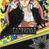 ペルソナ4 ザ・ゴールデン プレミアムファンブック | ペルソナマガジン編集部 |本 | 