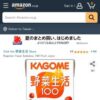 Amazon.co.jp